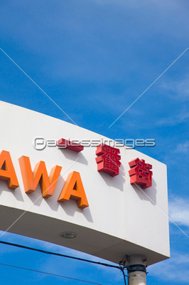 �������ξ�Ź��