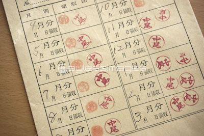 町会費の集金袋 ストックフォトの定額制ペイレスイメージズ