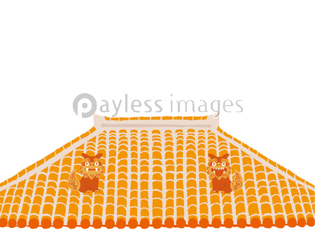 赤瓦とシーサー 商用利用可能な写真素材 イラスト素材ならストックフォトの定額制ペイレスイメージズ