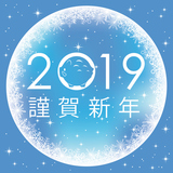 2019����ǯ��ǯ����Ǻ�