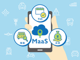 ���ޥۤ�MaaS����Ѥ��륤�᡼���Ǻ�
